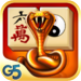 Mahjong Artifacts